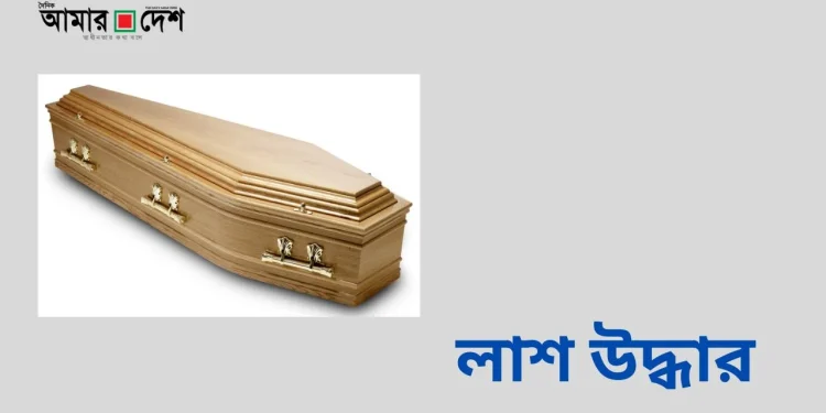 উজিরপুরে সড়ক দুর্ঘটনায় অজ্ঞাতনামা ব্যক্তি নিহত