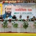 কুড়ি-পার্লামেন্ট’ গঠন শীর্ষক মতবিনিময় সভা অনুষ্ঠিত