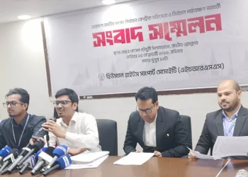 নির্বাচনের পরের দুই দিনে দুই শতাধিক সহিংসতা: এইচআরএসএস