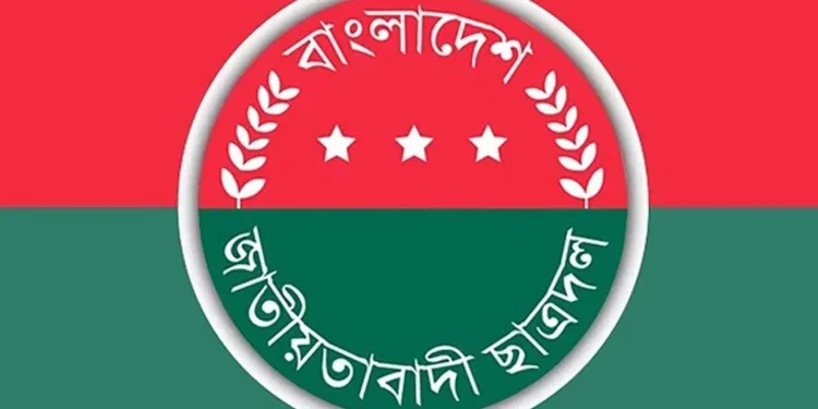 দেশবাসী ও মুসলিম উম্মাহকে রমজান মাসের শুভেচ্ছা জানাল ছাত্রদল