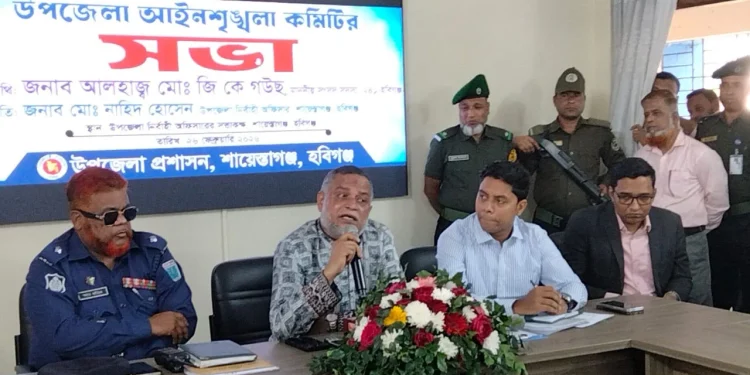কর্মকর্তাদের শতভাগ দুর্নীতিমুক্ত থাকার তাগিদ এমপি গউছের