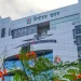 ইসির ১১২ কর্মকর্তাকে বদলি