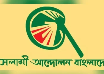 মির্জাগঞ্জের দুই ইউনিয়নের ভোট পুর্নগননার দাবি ইসলামি আন্দোলনের