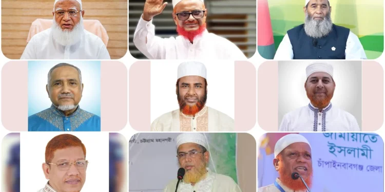 যেসব কেন্দ্রে ভোট দেবেন জামায়াতের শীর্ষ নেতারা