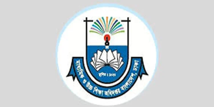 এইচএসসির ফরম পূরণের তারিখ কবে জেনে নিন