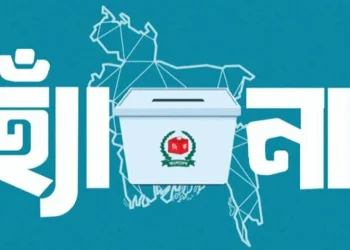 বাংলাদেশের নির্বাচন-পরবর্তী যুদ্ধক্ষেত্র গণভোট
