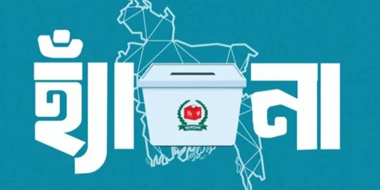 বাংলাদেশের নির্বাচন-পরবর্তী যুদ্ধক্ষেত্র গণভোট
