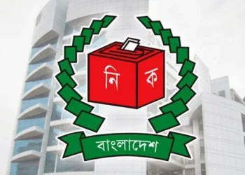 নওগাঁয় সাবেক মন্ত্রী-এমপিসহ ২০ জনের জামানত বাজেয়াপ্ত