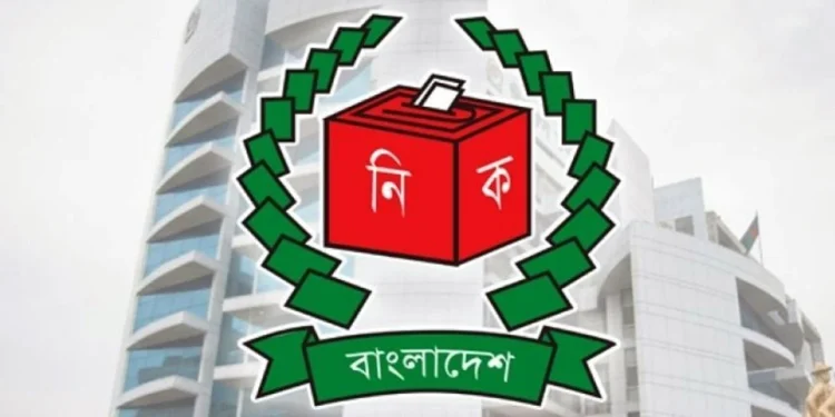 নওগাঁয় সাবেক মন্ত্রী-এমপিসহ ২০ জনের জামানত বাজেয়াপ্ত