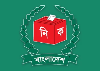 গাইবান্ধা-৩ আসনে ৮ প্রার্থীর জামানত বাজেয়াপ্ত