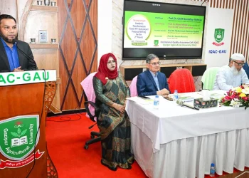 গাকৃবিতে হিট প্রকল্পের এটিএফ প্রস্তাবনা প্রণয়ন বিষয়ক প্রশিক্ষণ অনুষ্ঠিতআমার দেশ অনলাইন