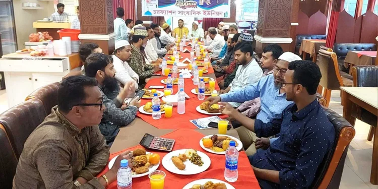 চরফ্যাশন সাংবাদিক ইউনিয়নের ইফতার মাহফিল