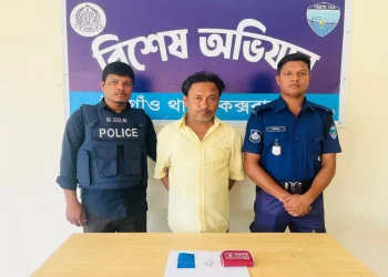 ইয়াবাসহ গ্রেপ্তার যুবদল নেতাকে দল থেকে বহিষ্কার