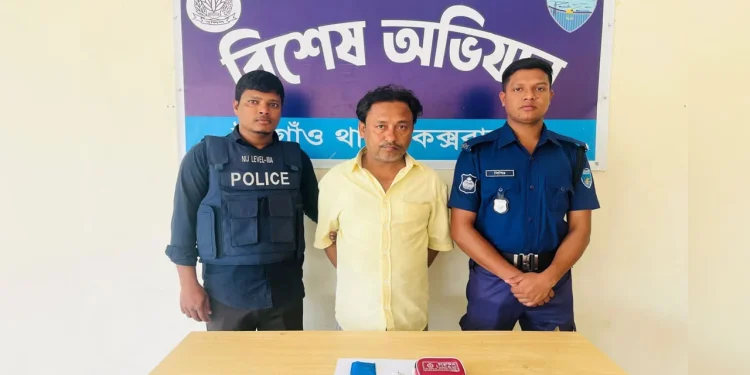 ইয়াবাসহ গ্রেপ্তার যুবদল নেতাকে দল থেকে বহিষ্কার