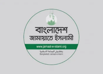 নারীর নিরাপত্তা নিশ্চিত হলেই সত্যিকারের ক্ষমতায়ন সম্ভব
