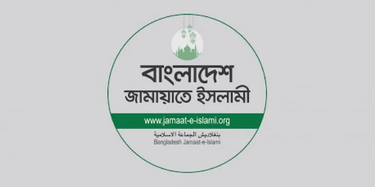 নারীর নিরাপত্তা নিশ্চিত হলেই সত্যিকারের ক্ষমতায়ন সম্ভব