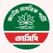 ফ্যাসিবাদ-আধিপত্যবাদ প্রতিরোধে একাই মাঠে এনসিপি