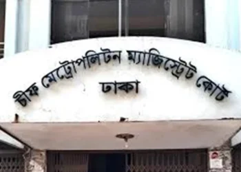 প্রতারণার মামলায় আত্মসমর্পণ করে জামিন পেলেন টয়োটার এমডিসহ তিন কর্মকর্তা