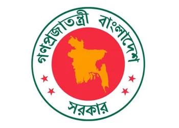 ১৬ মার্চ অফিস করে সরকারি চাকরিজীবীদের ঈদের ছুটি শুরু