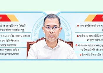 সরকারের ৩০ দিনের পোস্টমর্টেম