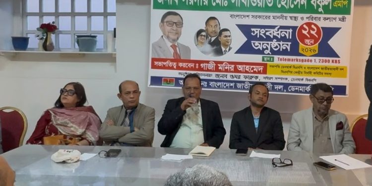 ডেনমার্কে ইউনিসেফের সাথে ঢাকার দ্বিপাক্ষিক বৈঠক আজ